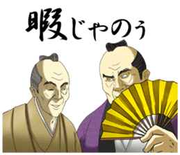 Dark Samurai's play a joke [New Year] sticker #8133914