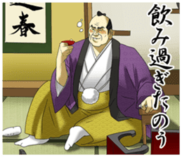 Dark Samurai's play a joke [New Year] sticker #8133917