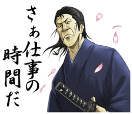 Dark Samurai's play a joke [New Year] sticker #8133921