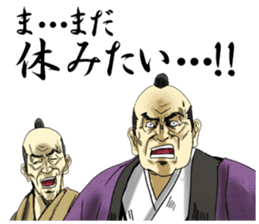 Dark Samurai's play a joke [New Year] sticker #8133922