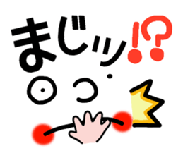 Big face sticker. sticker #8133972