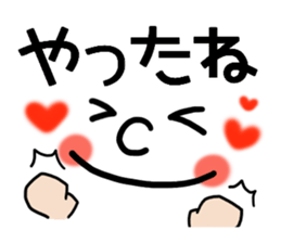 Big face sticker. sticker #8133985