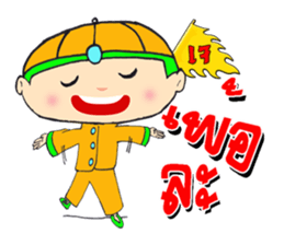 nong fong 1 sticker #8134011