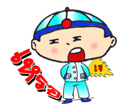 nong fong 1 sticker #8134013