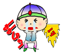 nong fong 1 sticker #8134017