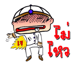 nong fong 1 sticker #8134020