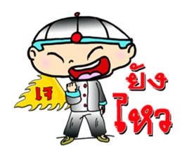 nong fong 1 sticker #8134021