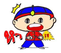 nong fong 1 sticker #8134023