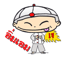 nong fong 1 sticker #8134025