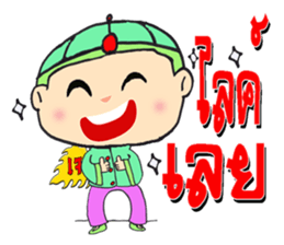 nong fong 1 sticker #8134028
