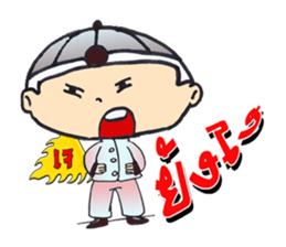 nong fong 1 sticker #8134033