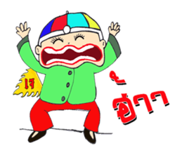 nong fong 1 sticker #8134042