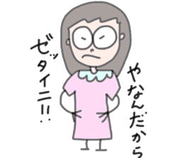 Quirky friends sticker #8134052