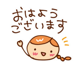 Honorific that everyone can use sticker #8134084