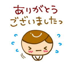 Honorific that everyone can use sticker #8134089