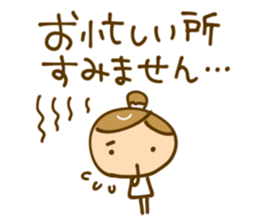 Honorific that everyone can use sticker #8134090