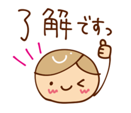 Honorific that everyone can use sticker #8134096