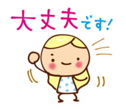 Honorific that everyone can use sticker #8134099