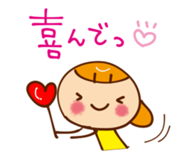 Honorific that everyone can use sticker #8134100