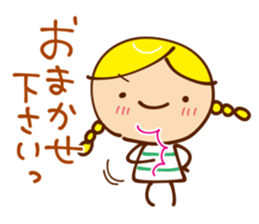 Honorific that everyone can use sticker #8134101