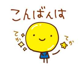 Honorific that everyone can use sticker #8134104