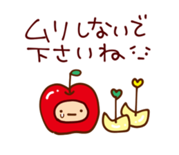 Honorific that everyone can use sticker #8134106