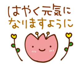 Honorific that everyone can use sticker #8134107