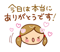 Honorific that everyone can use sticker #8134109