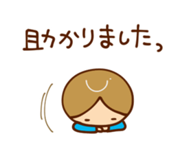 Honorific that everyone can use sticker #8134110