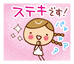 Honorific that everyone can use sticker #8134113