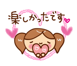 Honorific that everyone can use sticker #8134121