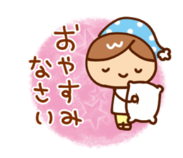 Honorific that everyone can use sticker #8134123