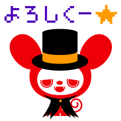 docodemo-chan HALLOWEEN PARTY 2015