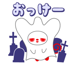 docodemo-chan HALLOWEEN PARTY 2015 sticker #8134165