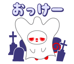 docodemo-chan HALLOWEEN PARTY 2015 sticker #8134165