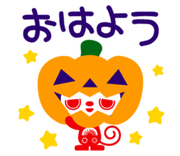 docodemo-chan HALLOWEEN PARTY 2015 sticker #8134166