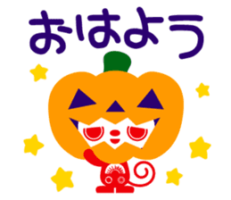 docodemo-chan HALLOWEEN PARTY 2015 sticker #8134166