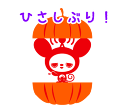 docodemo-chan HALLOWEEN PARTY 2015 sticker #8134171