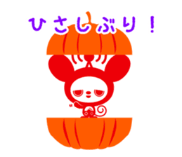 docodemo-chan HALLOWEEN PARTY 2015 sticker #8134171