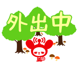 docodemo-chan HALLOWEEN PARTY 2015 sticker #8134174