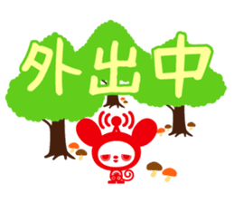 docodemo-chan HALLOWEEN PARTY 2015 sticker #8134174