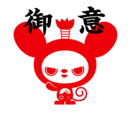 docodemo-chan HALLOWEEN PARTY 2015 sticker #8134177