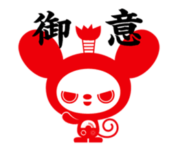 docodemo-chan HALLOWEEN PARTY 2015 sticker #8134177