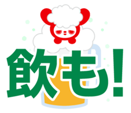 docodemo-chan HALLOWEEN PARTY 2015 sticker #8134180