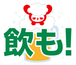 docodemo-chan HALLOWEEN PARTY 2015 sticker #8134180