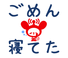 docodemo-chan HALLOWEEN PARTY 2015 sticker #8134187