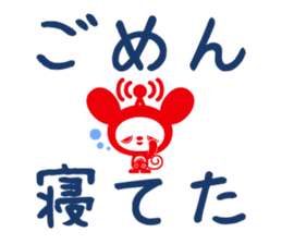 docodemo-chan HALLOWEEN PARTY 2015 sticker #8134187