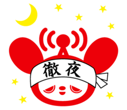 docodemo-chan HALLOWEEN PARTY 2015 sticker #8134198