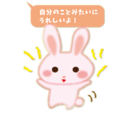 About marriage 2 sticker #8134205