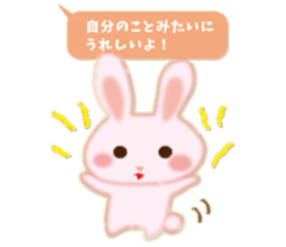 About marriage 2 sticker #8134205